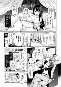 [Michiking] Mousou Sakka Bonjiri-Sensei