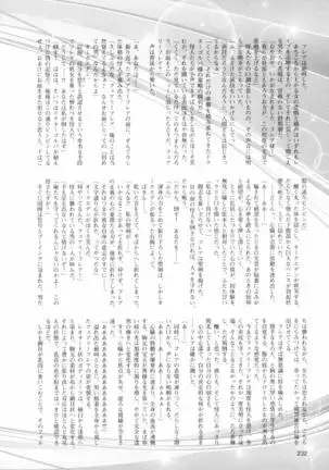 2D Dream Magazine 2016-08 Vol. 89