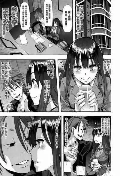 Henshin -emergence