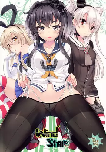 蹴落とし貶めあう女達