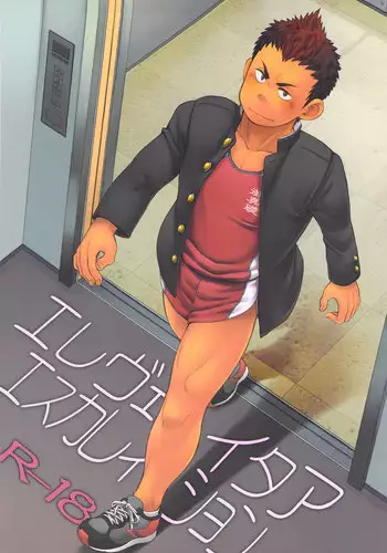 Elevator Escalation | 进击的电梯
