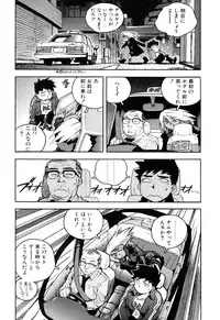 [ISUTOSHI] Slut Onna + Alpha