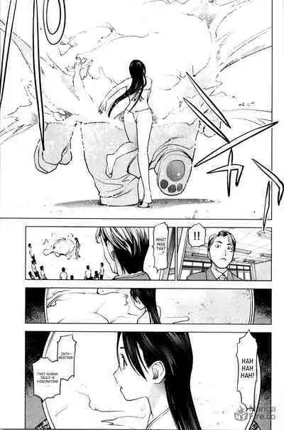 Seishokuki Volume 1