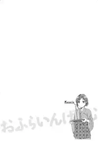 [Emua] Offline Game Vol.6