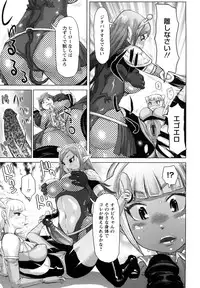 [Kira Hiroyoshi] Musou Sentai Itemaunjya