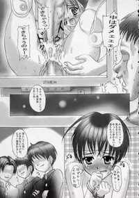 (CR32) [Milk Gohan (Aita Nikov)] Chijoku Kyoushitsu 3 (Street Fighter)