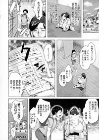 COMIC Milf 2015-10 Vol. 26