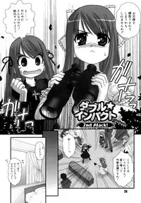 [Harukaze Do-jin] Double Impact