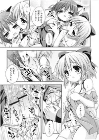 Koushoku Shounen Vol. 01