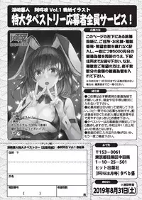 COMIC AUN 2019-08