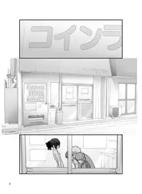 [Rokumonsen (Tamahagane)] Roshutsu Shoujo Itan 7 Hen [Digital]