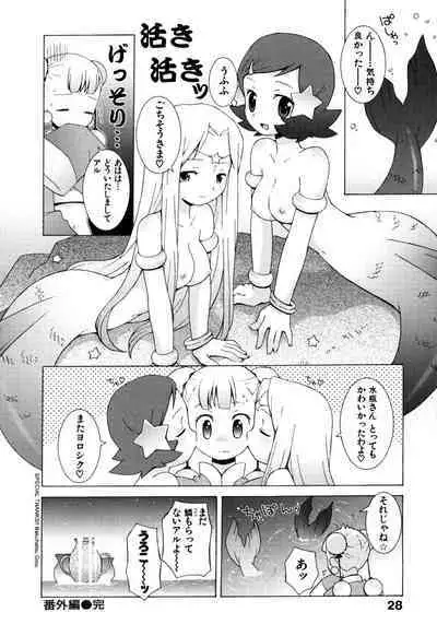 ZODIAC☆LOVERS - 12 Seiza Koi Monogatari