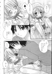 (C69) [Penguin San (Shinosaki Ariko)] CAPTIVE 5