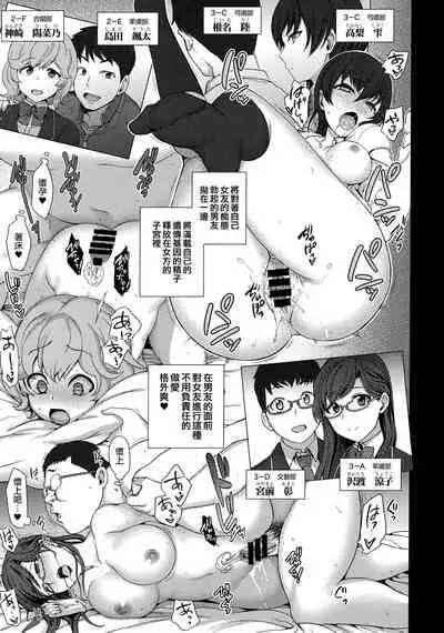 Saimin Seishidou Soushuuhen 1
