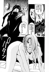 [Iogi Juichi] Exorsister Maria 2