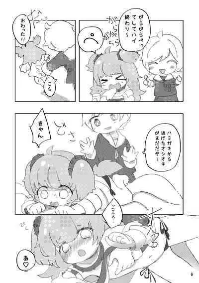 Oshioki Wanko