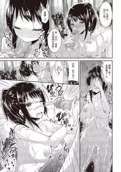 jiyunjiyorabubanchi
