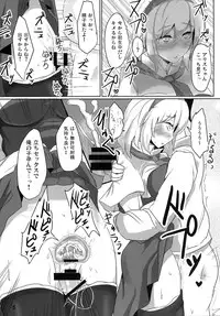 (Kouroumu 10) [Hakuginmokusei (Poshi)] Nanairo Syndrome R (Touhou Project)