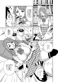 COMIC Anthurium 016 2014-08 [Digital]
