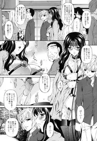 [Bai Asuka] Tsumihaha - Sinful Mother -