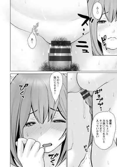 Kanojo no Ikigao | My girlfriend's o-face