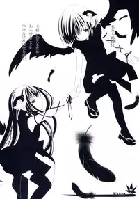 [Chronolog] - Kizuna