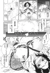 [Sabusuka] Tsuma toiu Sekai Ch. 1-2