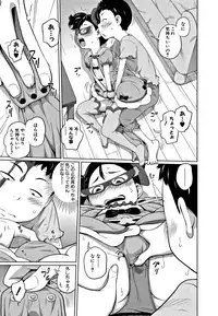 [Tsubaki Jushirou] Imouto Access - Sister Access