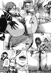 [Itou Ei] Anata o Sutte mo ii desu ka?