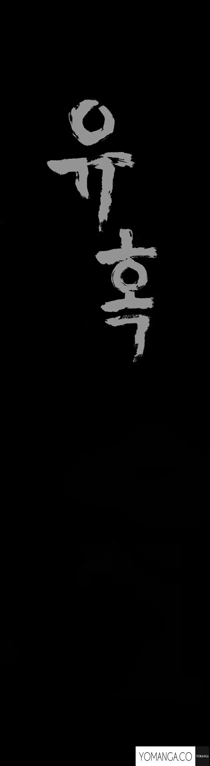 Seduction Ch.1-26