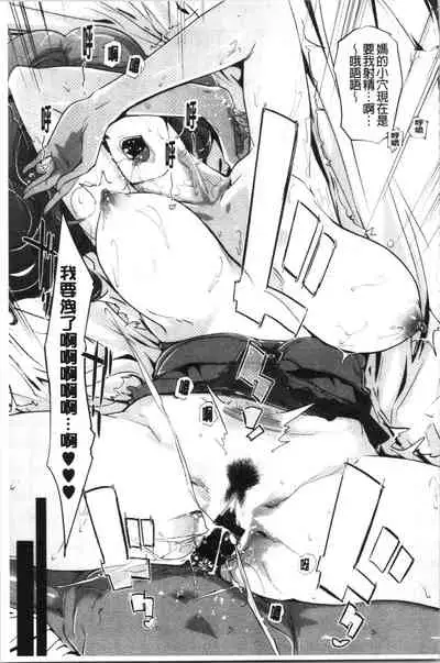 Haritsuke