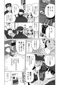 Comic Megastore-H 2006-04 Vol. 41
