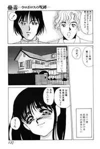 [Umino Yayoi] Gravy