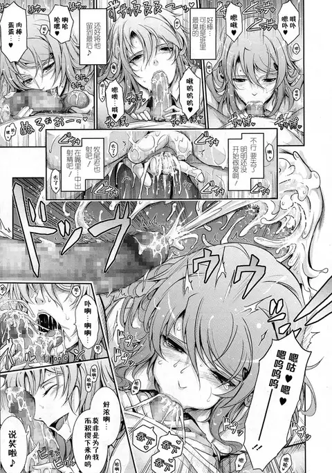 WARUIKOTO☆TIME