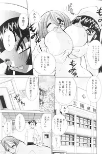 [Kawamoto Hiroshi] Bakunyuu Nurse Yoru no Nure Nure Kenshin