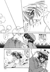 [Kimio Tamako] Senya Densetsu