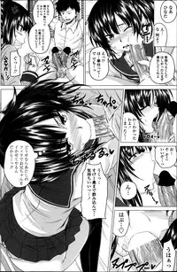 COMIC Penguin Club 2013-05