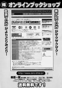 [Matsusaka Takeshi] Osananajimi - The childhood friend