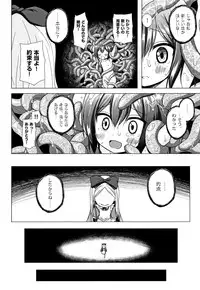 Monokemono