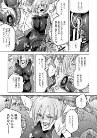[Binbou Yusuri Express (Mochimako)] Kisen Tenshi Gigi Wisteria 02 [Digitial]