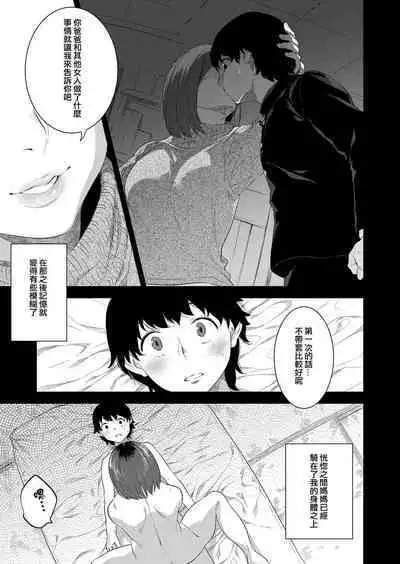 母の熟まれ
