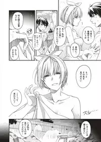 COMIC ExE 10 [Digital]