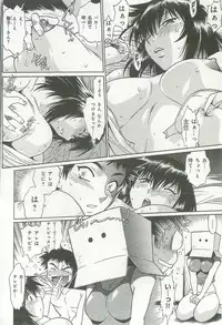 [Manabe Jouji] Kanojo de Ippai 1