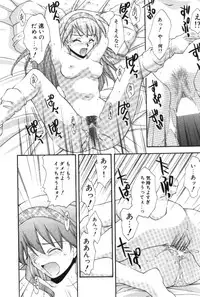 [Ryoumoto Hatsumi] Maakuri Mannish