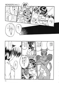 [Rokuma Susumu] Otegaru Coffee Break