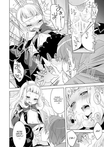 Rensei Shippai | Failed Synthetize