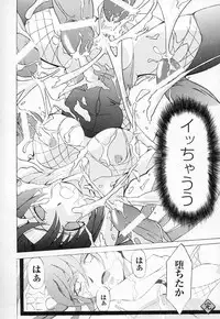 [Anthology] Tatakau Heroine Ryoujoku Anthology Toukiryoujoku 2