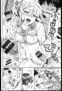[Kojima Saya] Seikousai - School Love Festival + Toranoana Gentei 8P Shousasshi