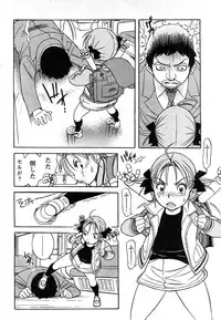 Comic Marble Vol.9 [2009-2]