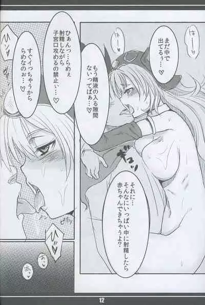 戦士さんの本